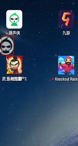 使用教程截图1