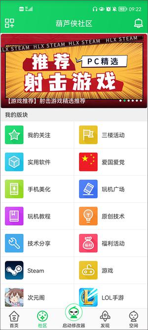 页面介绍截图1
