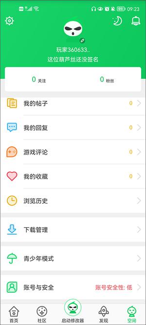 页面介绍截图4