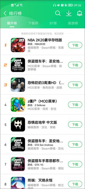 页面介绍截图5