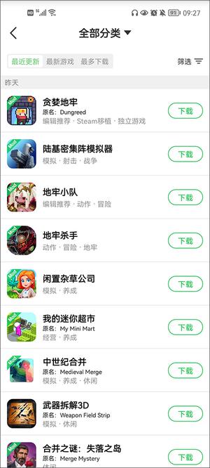 页面介绍截图6