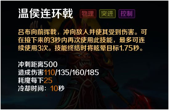 上单英雄推荐截图3