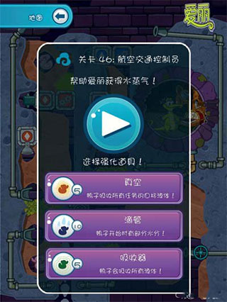 沙滩攻略截图1