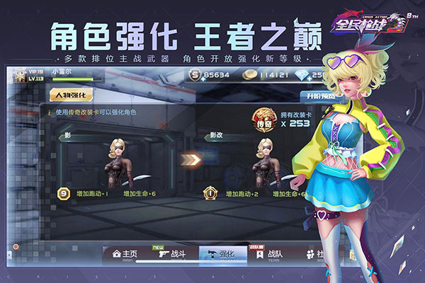 游戏介绍截图