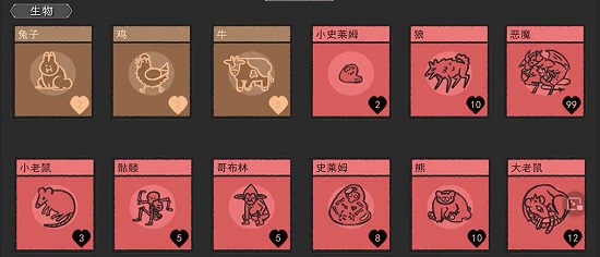 卡牌介绍2
