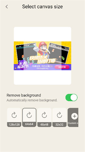 pixelme电脑版使用教程截图2