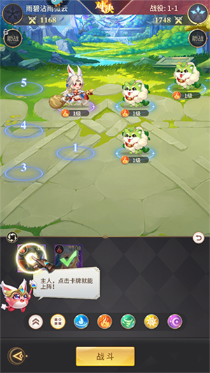 新手入门指南3