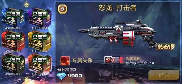 霰弹枪使用技巧攻略截图4