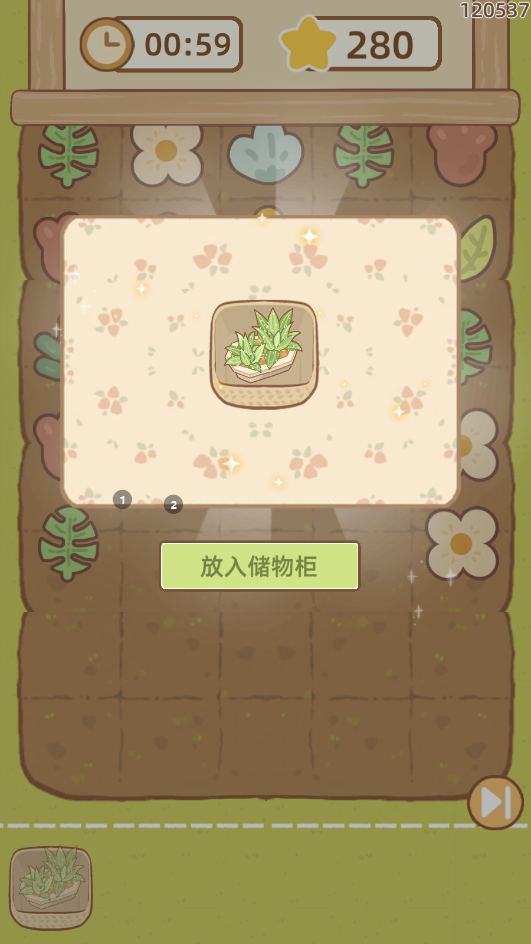 基础玩法介绍截图2
