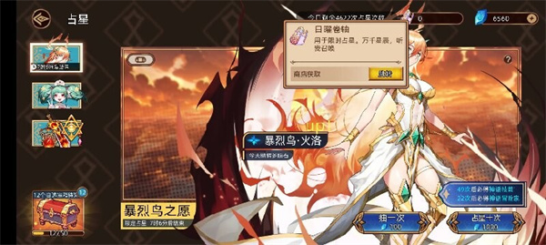 新手入门攻略截图2