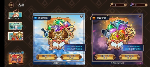 新手入门攻略截图3