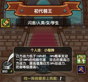 冒险与挖矿官方正版手游玩法攻略截图3