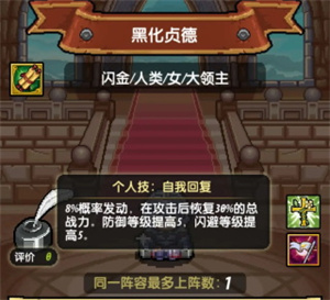 冒险与挖矿官方正版手游玩法攻略截图4