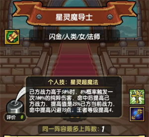冒险与挖矿官方正版手游玩法攻略截图5