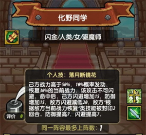 冒险与挖矿官方正版手游玩法攻略截图6