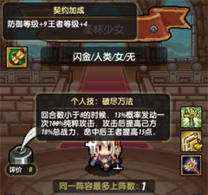 冒险与挖矿官方正版手游玩法攻略截图7