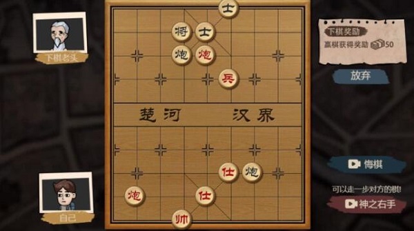 新手攻略1
