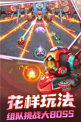 坦克无敌电脑版 第2张图片