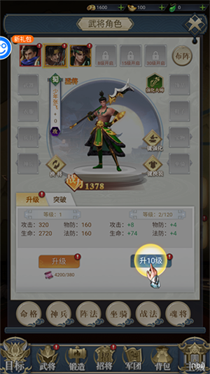 怎么玩5