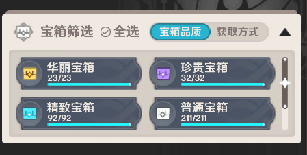 有哪些功能截图2