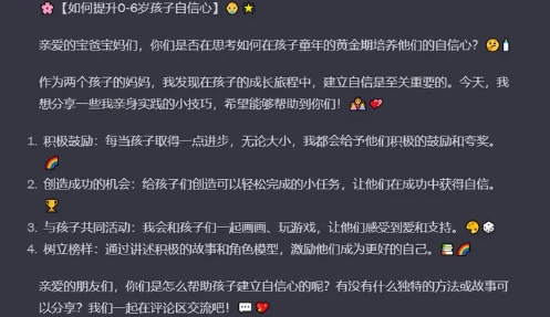 写小红书文案