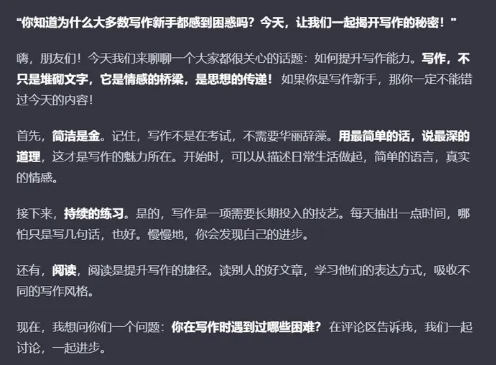 短视频稿子​