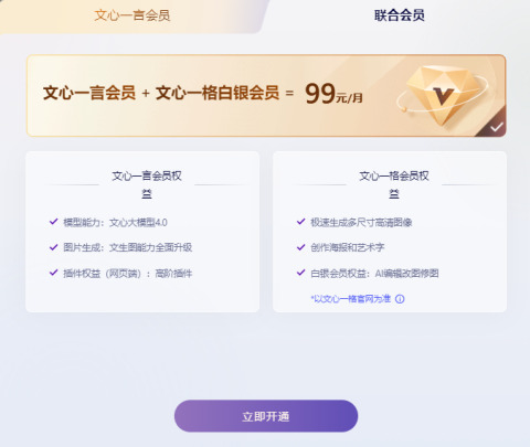 收费标准2