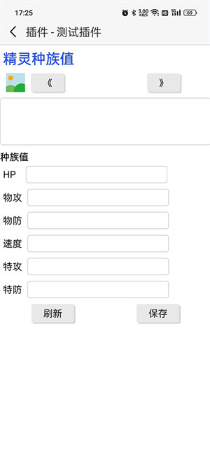 口袋改版工具盒beta最新版软件功能