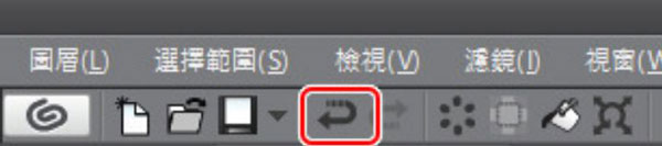 绘制底稿截图10