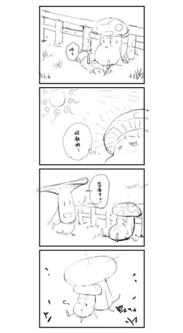 绘制底稿截图11