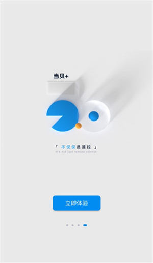使用教程截图1