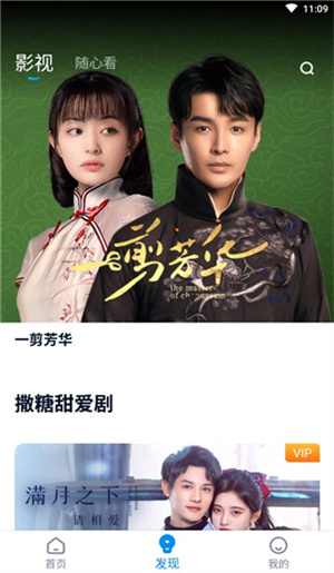 使用教程截图2