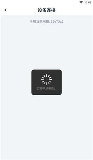 使用教程截图3
