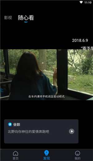 使用教程截图4