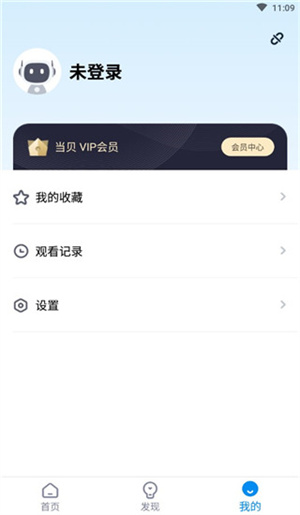 使用教程截图5