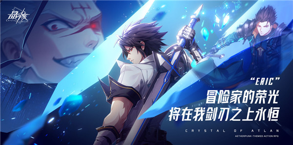 剑士截图