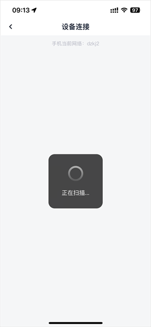 投屏教程截图3