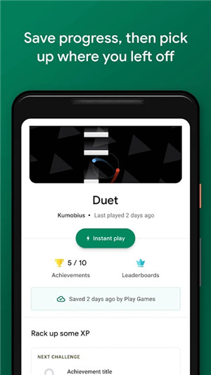 Google Play Games官方最新版软件介绍