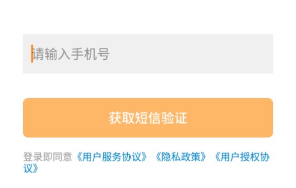 接单方法2