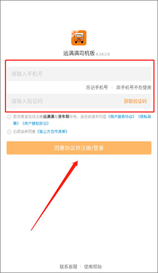 注册流程1