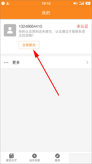 注册流程2
