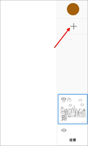 上色教程截图1