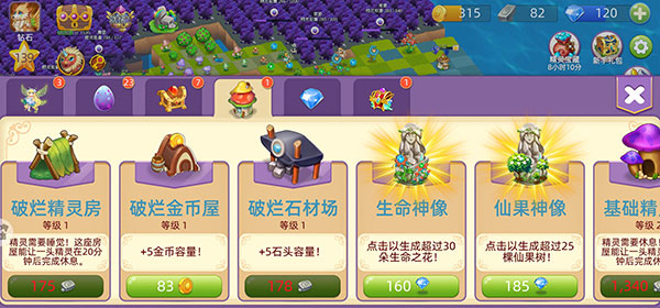 萌新必看攻略截图1