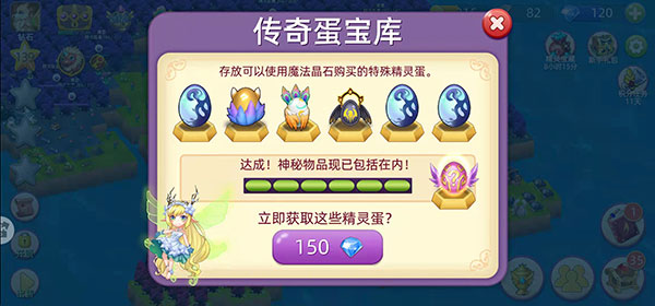 萌新必看攻略截图5