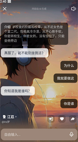 怎么玩教程截图3