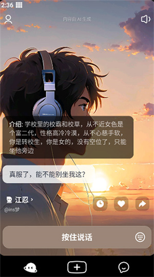 怎么玩教程截图2