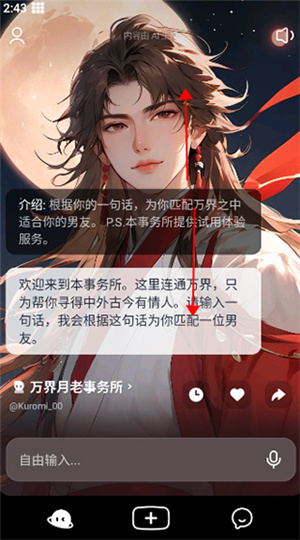 怎么玩教程截图4