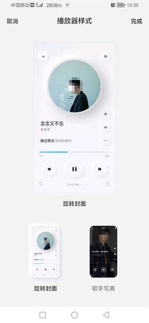 与普通版区别截图3