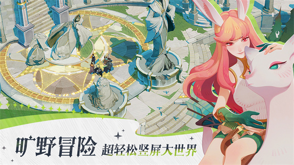 剑与远征2启程电脑版 第2张图片