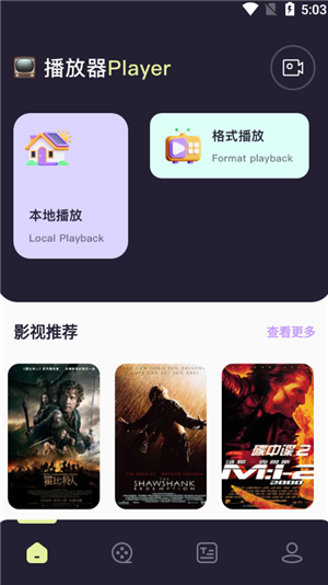 使用教程截图2